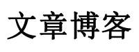 讯澜
